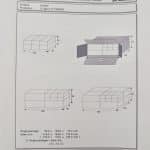 Pester Pewo Fold 1 - Cellophaneuse